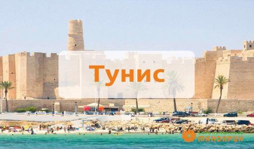 Отдых на все включено